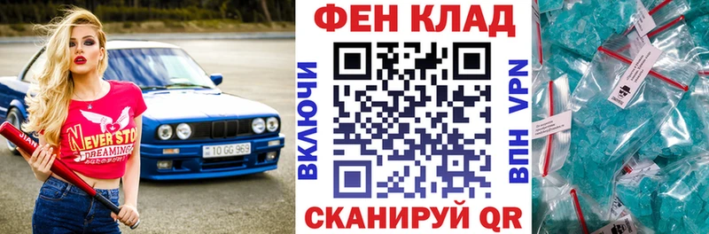 Amphetamine Розовый  купить   Чернушка 