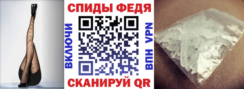 АМФЕТАМИН 97% Чернушка