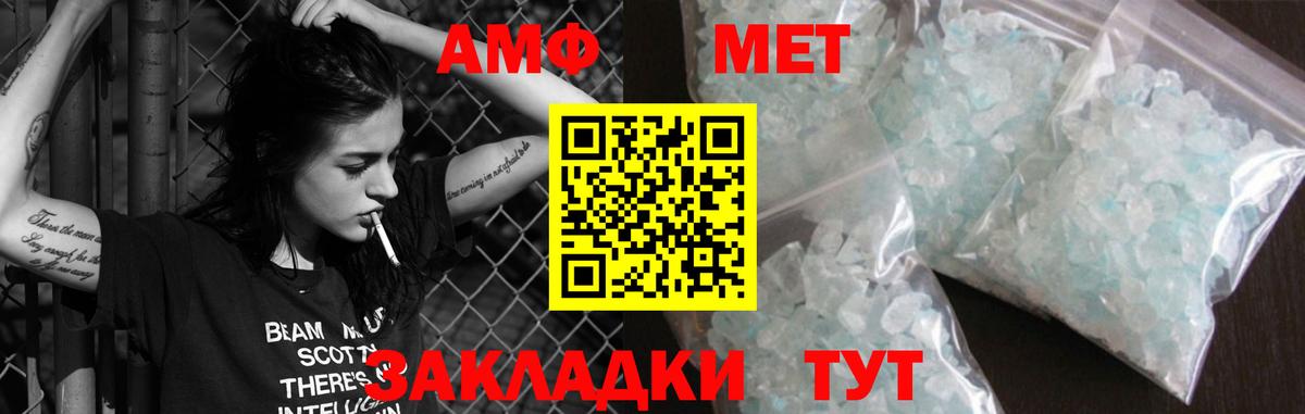 OMG как войти  Amphetamine VHQ  Вход с VPN  Чернушка 