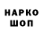 Марки NBOMe 1,8мг Serg Workman