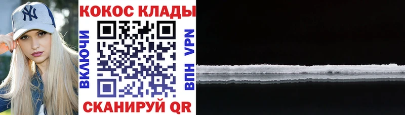 где найти наркотики  Чернушка  Cocaine Боливия 
