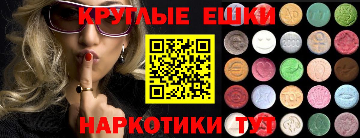 Экстази бентли Чернушка