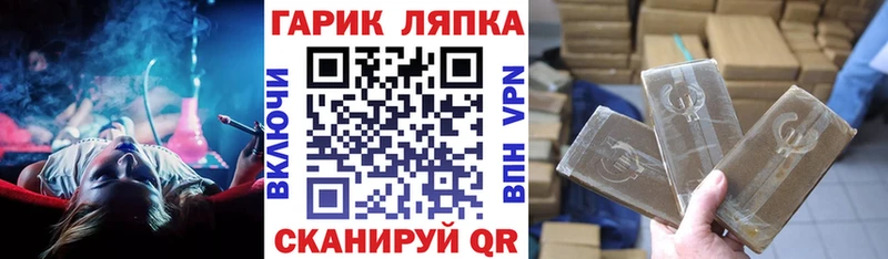 KRAKEN зеркало  Чернушка  ГАШ AMNESIA HAZE 
