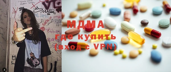 скорость Пересвет