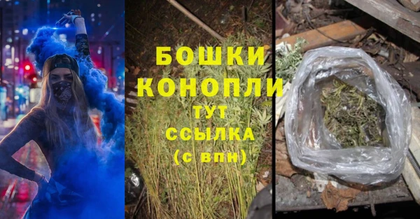 гашишное масло Покачи
