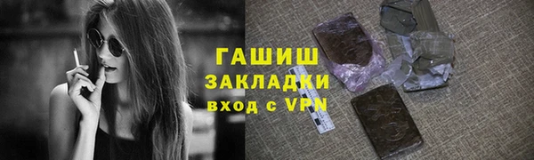 герыч Покровск