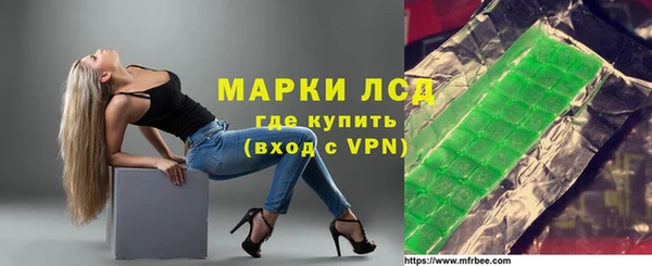скорость Пересвет