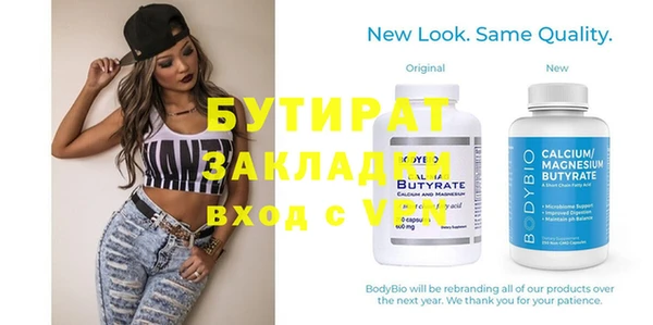 бутик Гвардейск