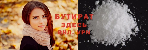 кокаин премиум Галич