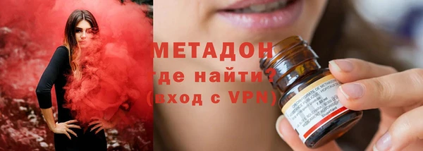 герыч Покровск