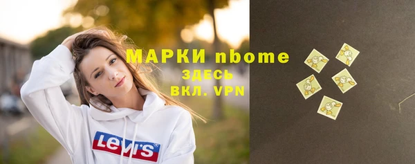 гашишное масло Пестово