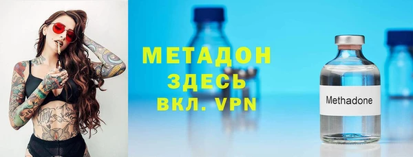 гашишное масло Пестово