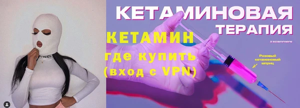 герыч Покровск