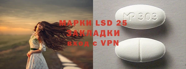 гашишное масло Пестово