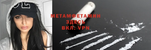 гашишное масло Пестово