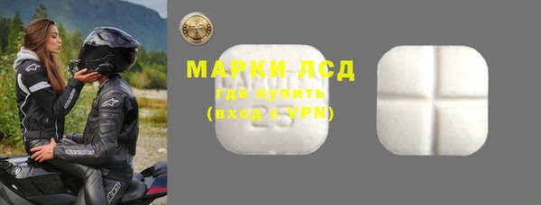 герыч Покровск