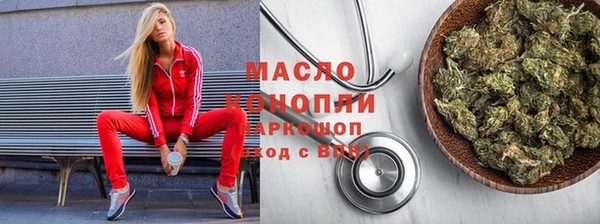 герыч Покровск