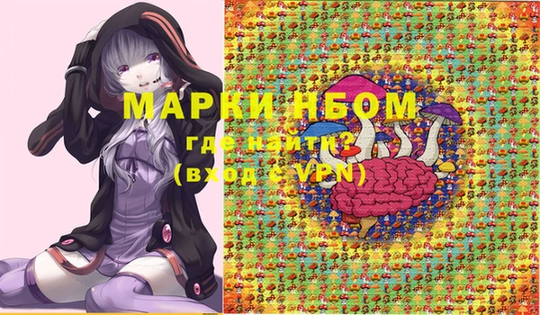 мдма Покров