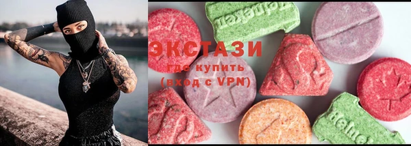 гашишное масло Пестово