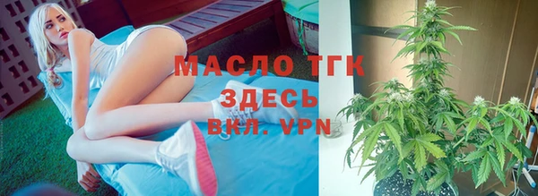 кокаин премиум Галич
