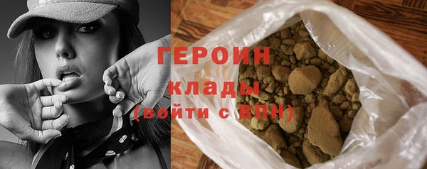 герыч Покровск