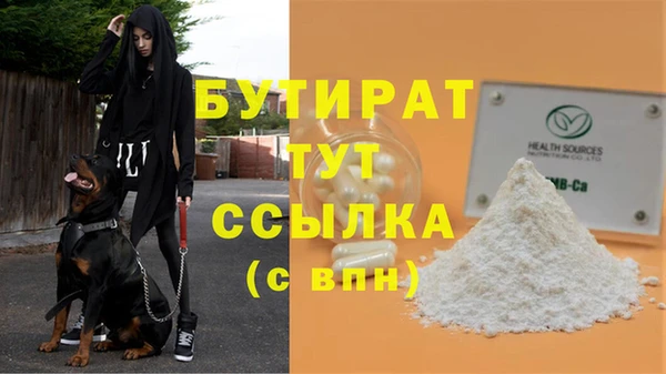 гашишное масло Пестово