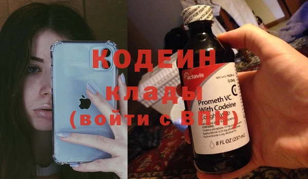 гашишное масло Пестово