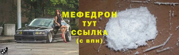 скорость Пересвет
