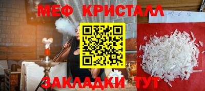 прущая мука Партизанск