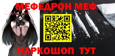 прущая мука Партизанск