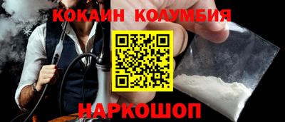 мефедрон VHQ Пенза