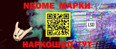 мефедрон VHQ Пенза