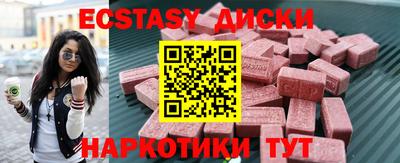 прущая мука Партизанск