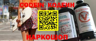 мефедрон VHQ Пенза