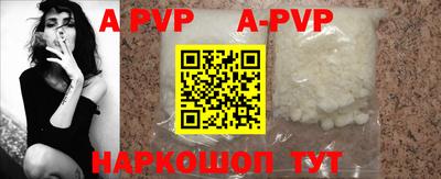 прущая мука Партизанск