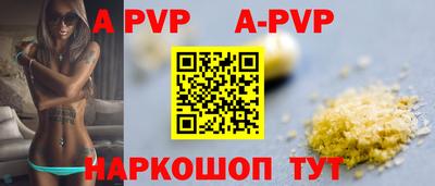 мефедрон VHQ Пенза