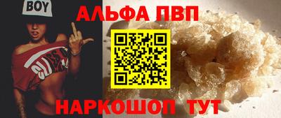 прущая мука Партизанск