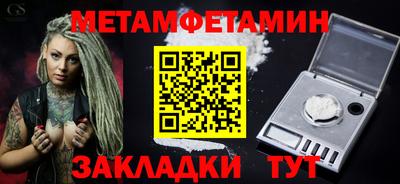 мефедрон VHQ Пенза