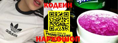 прущая мука Партизанск