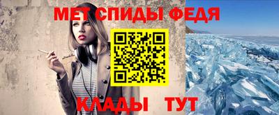 прущая мука Партизанск