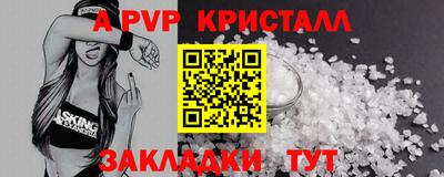 мефедрон VHQ Пенза