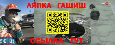 мефедрон VHQ Пенза
