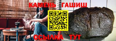 прущая мука Партизанск