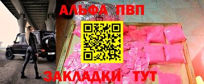 прущая мука Партизанск