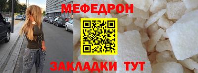 мефедрон VHQ Пенза