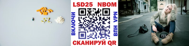 Лсд 25 экстази ecstasy  купить закладку  Чернушка 