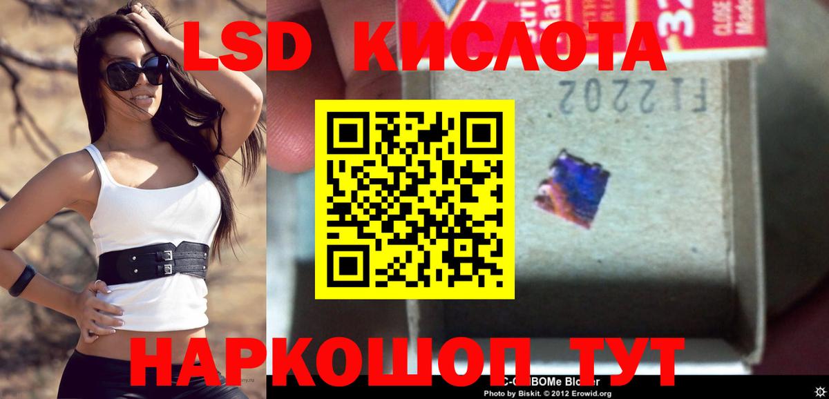 Лсд 25 экстази  Лсд 25 экстази ecstasy  Вход с VPN  Чернушка  Лсд 25 экстази ecstasy 