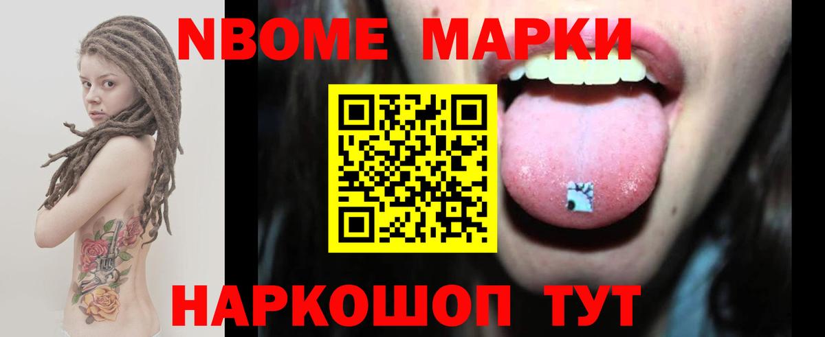 ЛСД экстази кислота Чернушка
