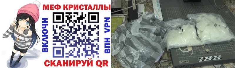 цены   Чернушка  Меф кристаллы 
