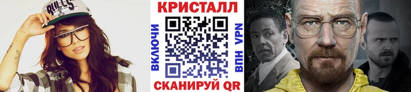 Метамфетамин Methamphetamine  МЕГА как зайти  Чернушка 